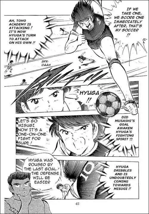 Captain Tsubasa Chapter 56 33